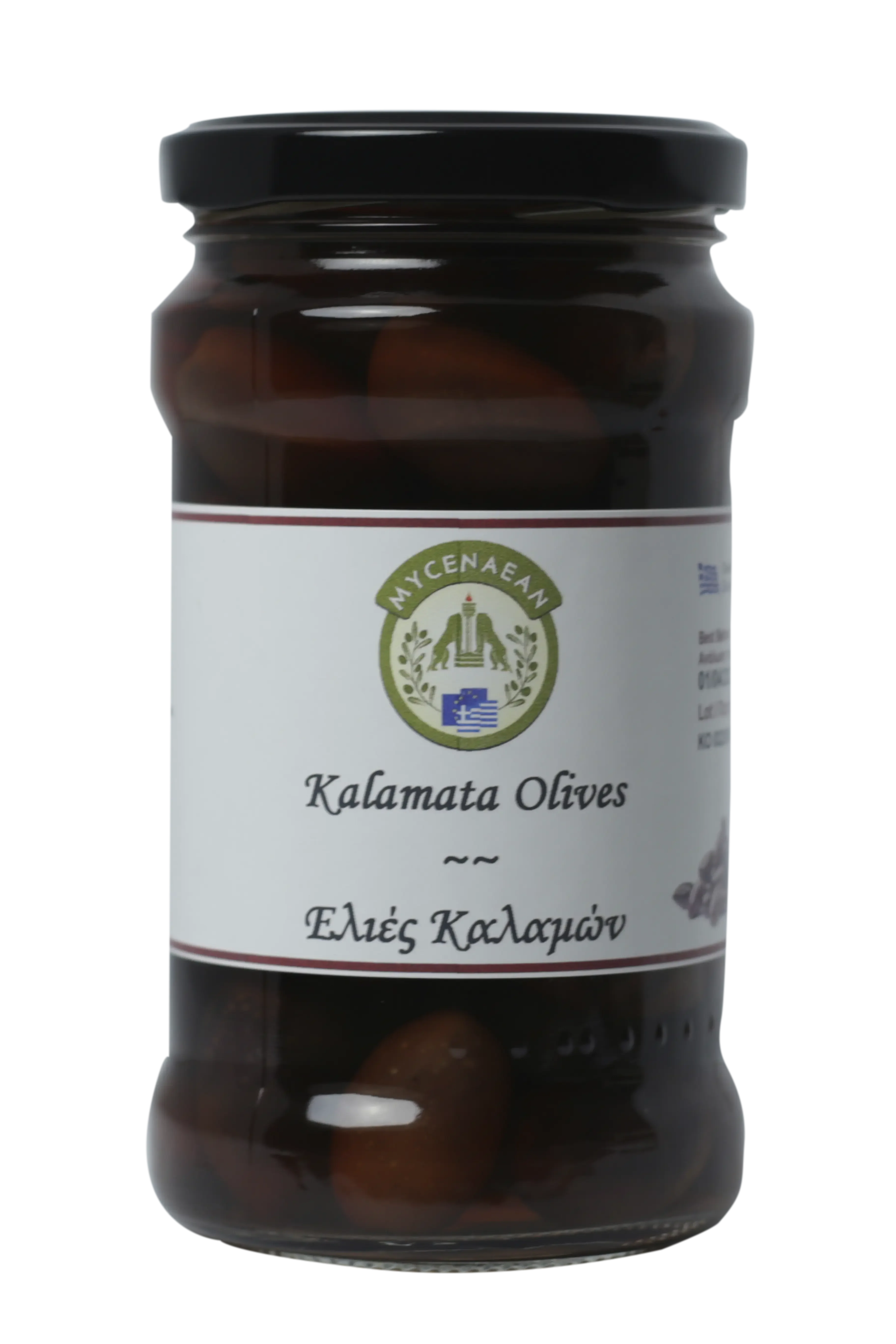 kalamata 170g zavařované.webp